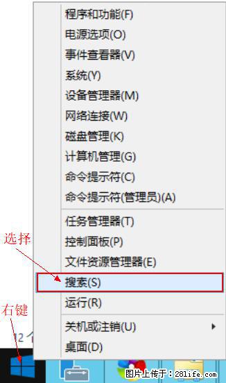 Windows 2012 r2 中如何显示或隐藏桌面图标 - 生活百科 - 阿拉尔生活社区 - 阿拉尔28生活网 ale.28life.com