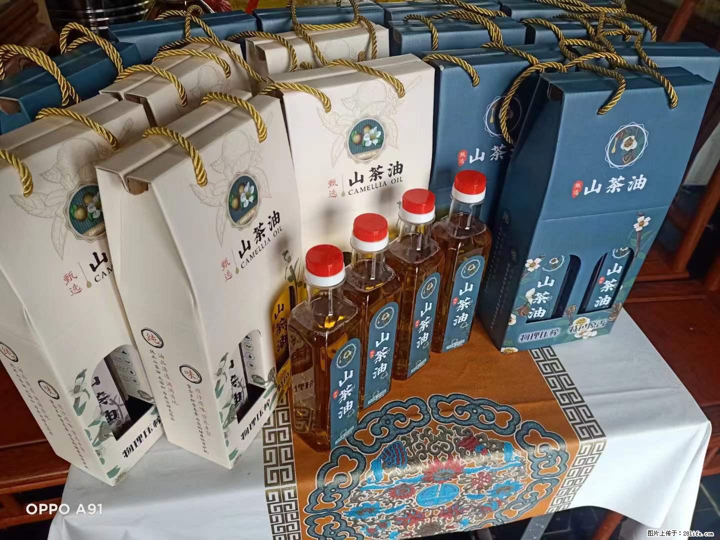 【灌阳县油茶产业示范区】一个有着充实的精神生活的人,对待身外之物自会有一种淡泊的态度 - 美食天地 - 阿拉尔生活社区 - 阿拉尔28生活网 ale.28life.com