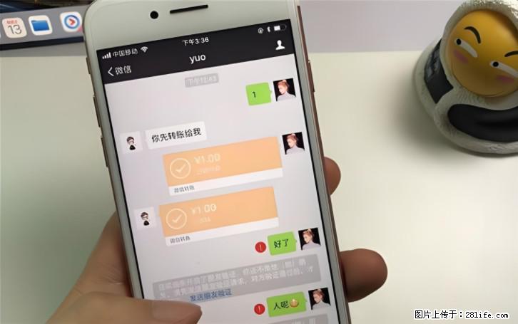 微信转账记得加一个动作，帮你拿到有法律效力的凭证！很多人不知道 - 生活百科 - 阿拉尔生活社区 - 阿拉尔28生活网 ale.28life.com