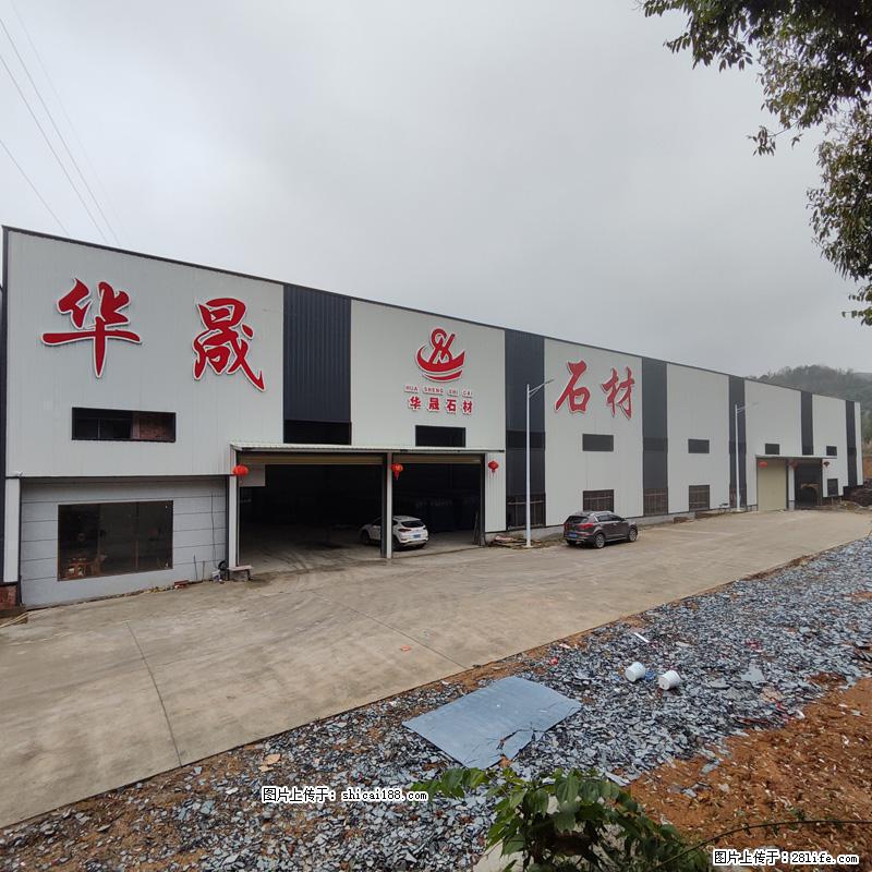 【灌阳县文市镇华晟黑白根石材厂】www.shicai08.com 专业供应黑白根、广西白、金镶玉等 - 新手上路 - 阿拉尔生活社区 - 阿拉尔28生活网 ale.28life.com