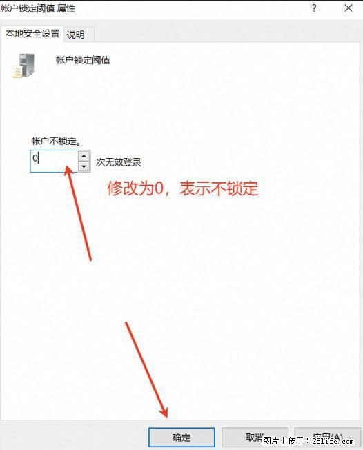 阿里云远程连接云服务器，老是提示“为安全考虑，已锁定该用户帐户”解决方案 - 生活百科 - 阿拉尔生活社区 - 阿拉尔28生活网 ale.28life.com