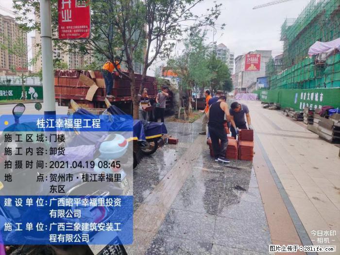 【广西三象建筑安装工程有限公司】广西贺州市昭平县桂江幸福里工程 - 新手上路 - 阿拉尔生活社区 - 阿拉尔28生活网 ale.28life.com