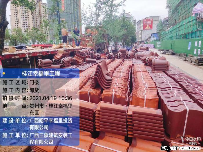 【广西三象建筑安装工程有限公司】广西贺州市昭平县桂江幸福里工程 - 新手上路 - 阿拉尔生活社区 - 阿拉尔28生活网 ale.28life.com