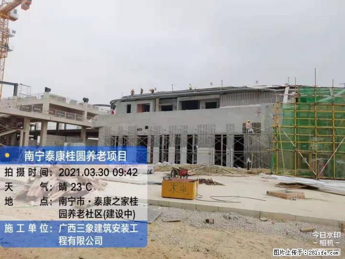 【广西三象建筑安装工程有限公司】广西南宁市泰康桂圆养老项目 - 家居生活 - 阿拉尔生活社区 - 阿拉尔28生活网 ale.28life.com