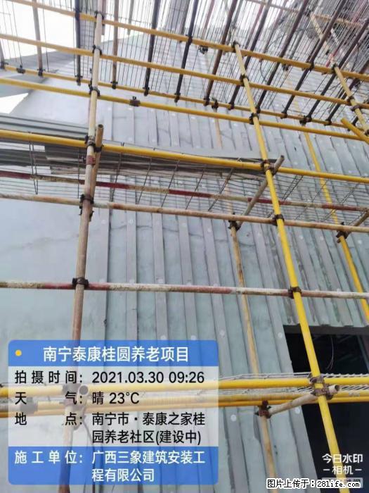 【广西三象建筑安装工程有限公司】广西南宁市泰康桂圆养老项目 - 家居生活 - 阿拉尔生活社区 - 阿拉尔28生活网 ale.28life.com