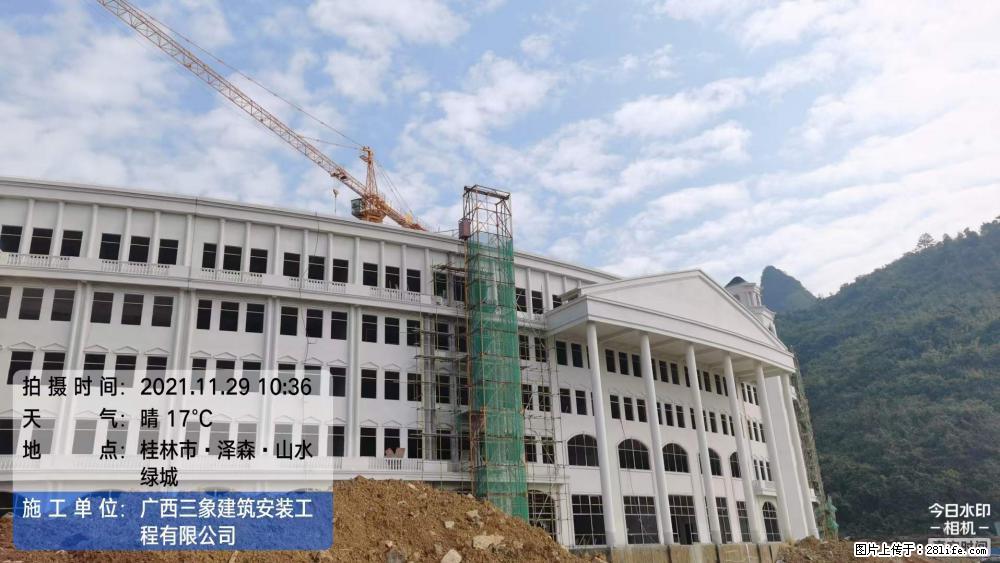 【广西三象建筑安装工程有限公司】幼儿园外墙装饰工程 - 灌水专区 - 阿拉尔生活社区 - 阿拉尔28生活网 ale.28life.com