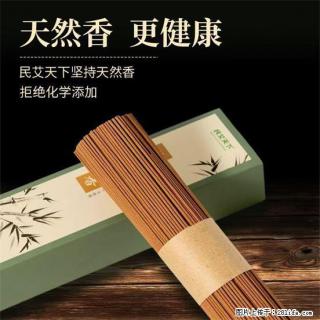 民艾天下天然线香家用室内檀香香薰 - 阿拉尔28生活网 ale.28life.com