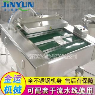 咸蛋黄月饼真空包装机 连续式真空包装机 商用不锈钢真空封口机 - 阿拉尔28生活网 ale.28life.com