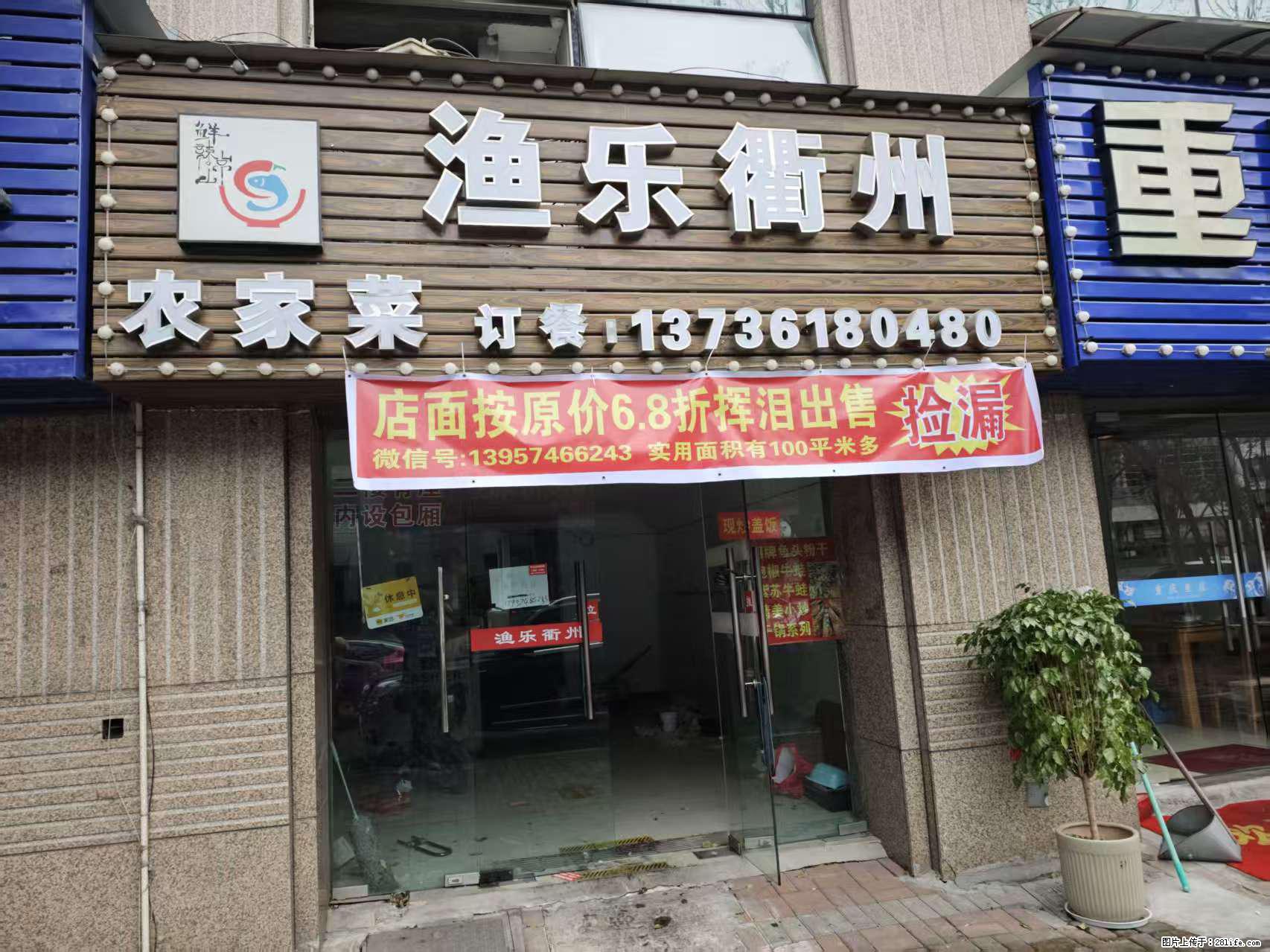 房子出售 - 房屋出租 - 房屋租售 - 阿拉尔分类信息 - 阿拉尔28生活网 ale.28life.com