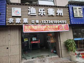 房子出售 - 阿拉尔28生活网 ale.28life.com