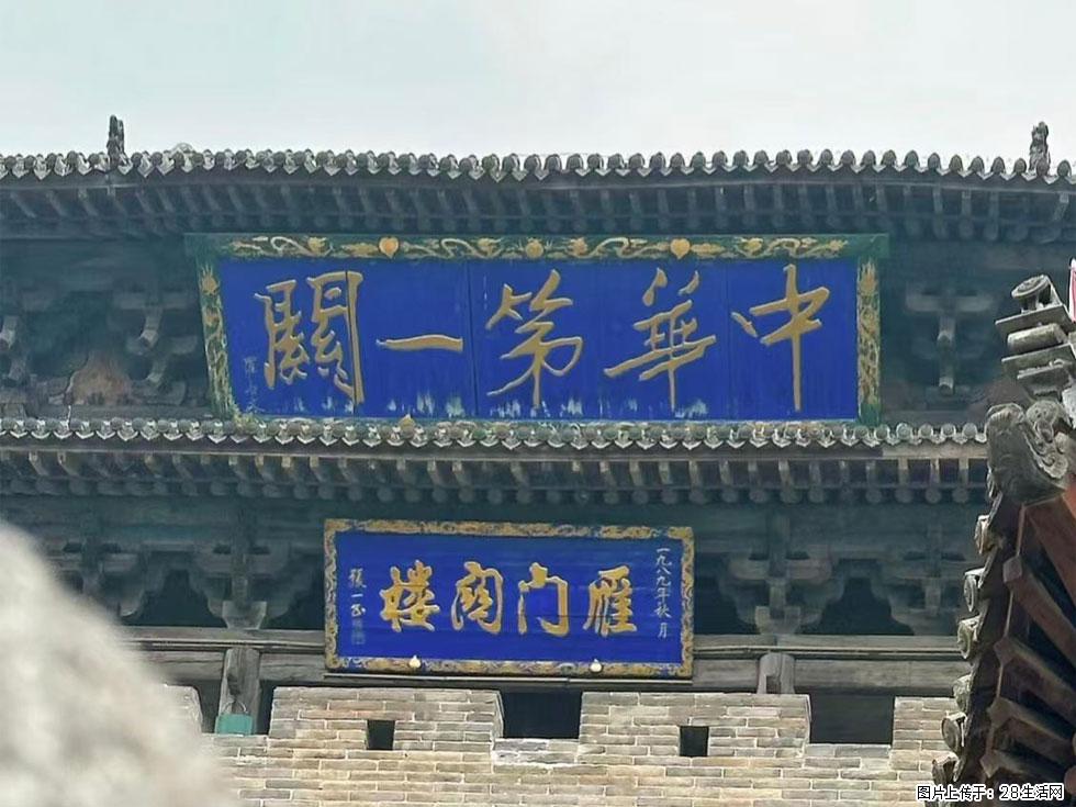 朔州【崇福寺】朔州老城，寺庙道观，少喧嚣，多古韵，朔州是山西被低估的塞上秘境。 - 游山玩水 - 阿拉尔生活社区 - 阿拉尔28生活网 ale.28life.com