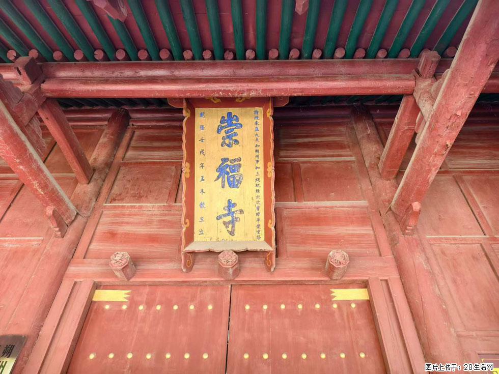 朔州【崇福寺】朔州老城，寺庙道观，少喧嚣，多古韵，朔州是山西被低估的塞上秘境。 - 游山玩水 - 阿拉尔生活社区 - 阿拉尔28生活网 ale.28life.com