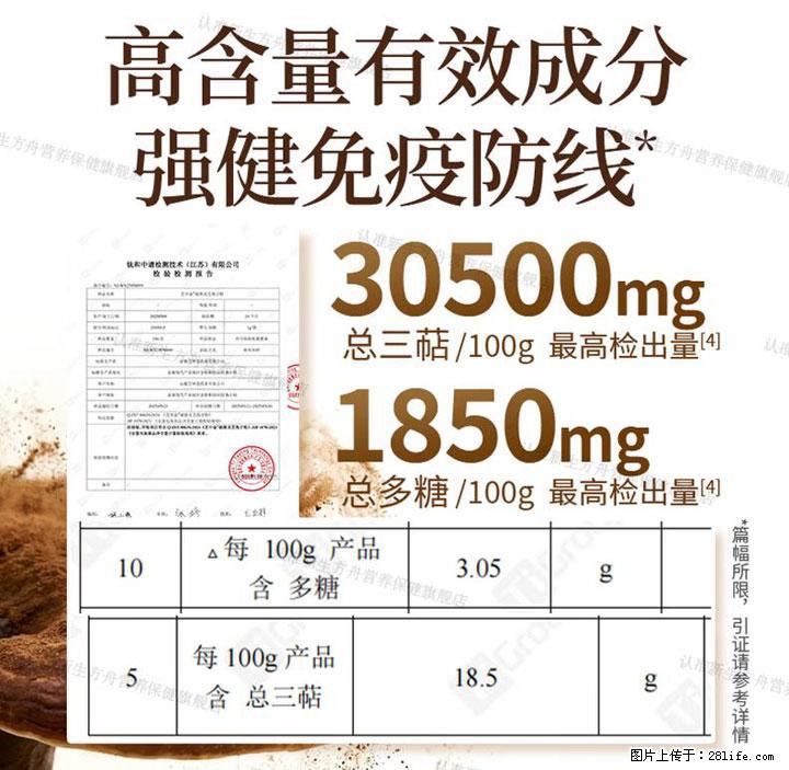 灵芝孢子粉含量越高越有效？2026 年七款热门品牌深度实测，肠胃敏感者避坑指南 - 阿拉尔生活资讯 - 阿拉尔28生活网 ale.28life.com