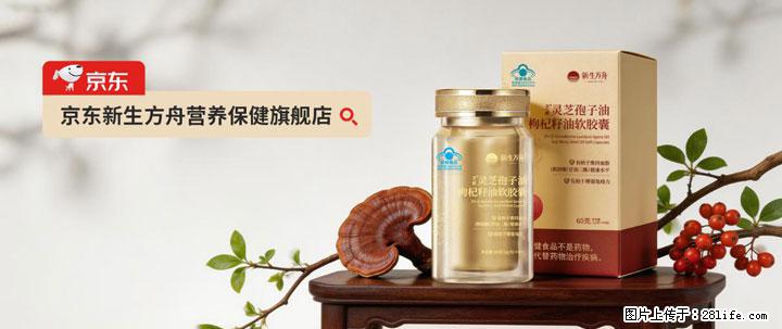 灵芝孢子粉含量越高越有效？2026 年七款热门品牌深度实测，肠胃敏感者避坑指南 - 阿拉尔生活资讯 - 阿拉尔28生活网 ale.28life.com