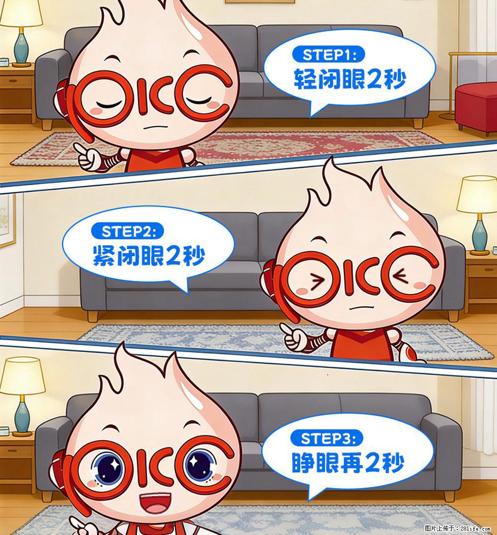 【健康科普】还在关灯玩手机？警惕！这个习惯严重可致盲！ - 阿拉尔生活资讯 - 阿拉尔28生活网 ale.28life.com