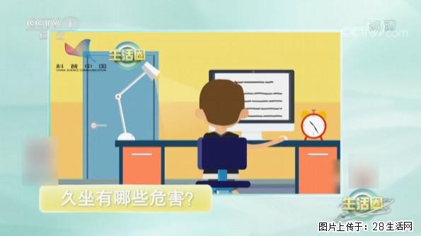 每天走够这个步数，帮你“抵消”久坐伤身！ - 阿拉尔生活资讯 - 阿拉尔28生活网 ale.28life.com